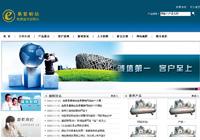 机械设备元件机器营销型行业网站模板十四