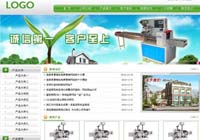 包装机械设备工业制造机器行业厂家营销型企业网站模板55