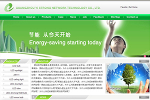 环保类产品外贸网站英文版绿色LED营销型网站模板九十一