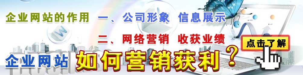 ��ҵ��վ���Ӫ��������